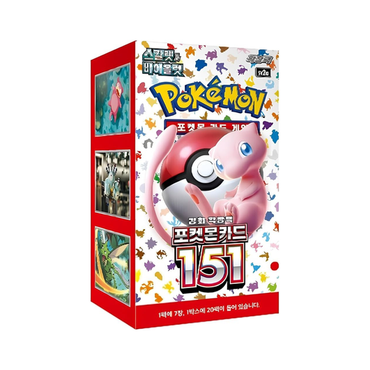 Booster Box 151