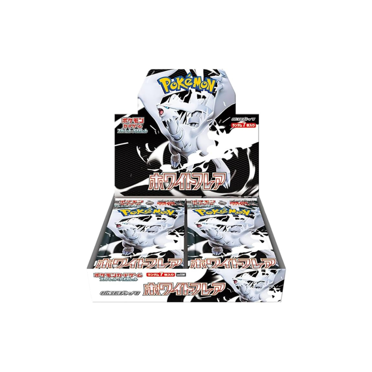 Booster Box Llama Blanca | White Flare