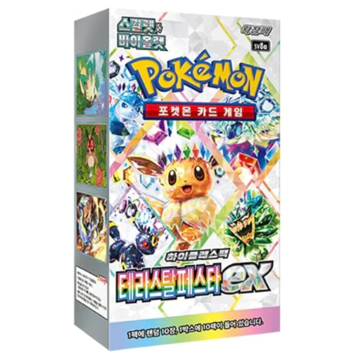 Booster Box Terastal Festival Ex