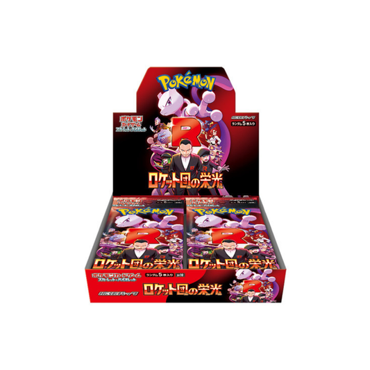 Booster Box Glory Of Team Rocker