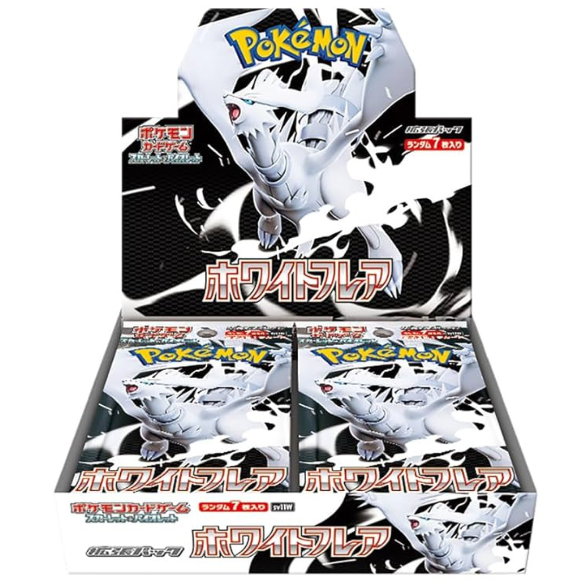 booster-box-llama-blanca-japon