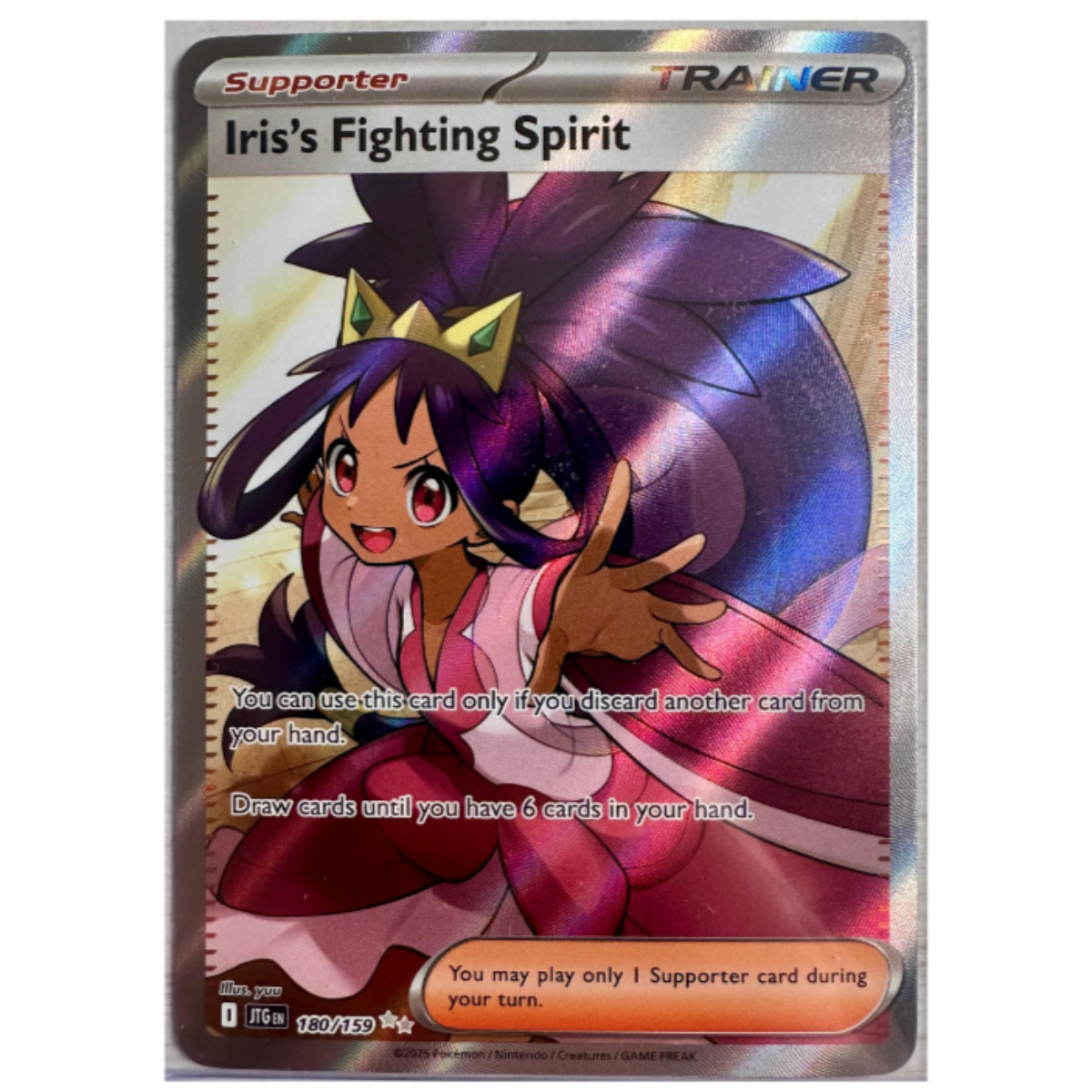 iriss-fighting-spirit