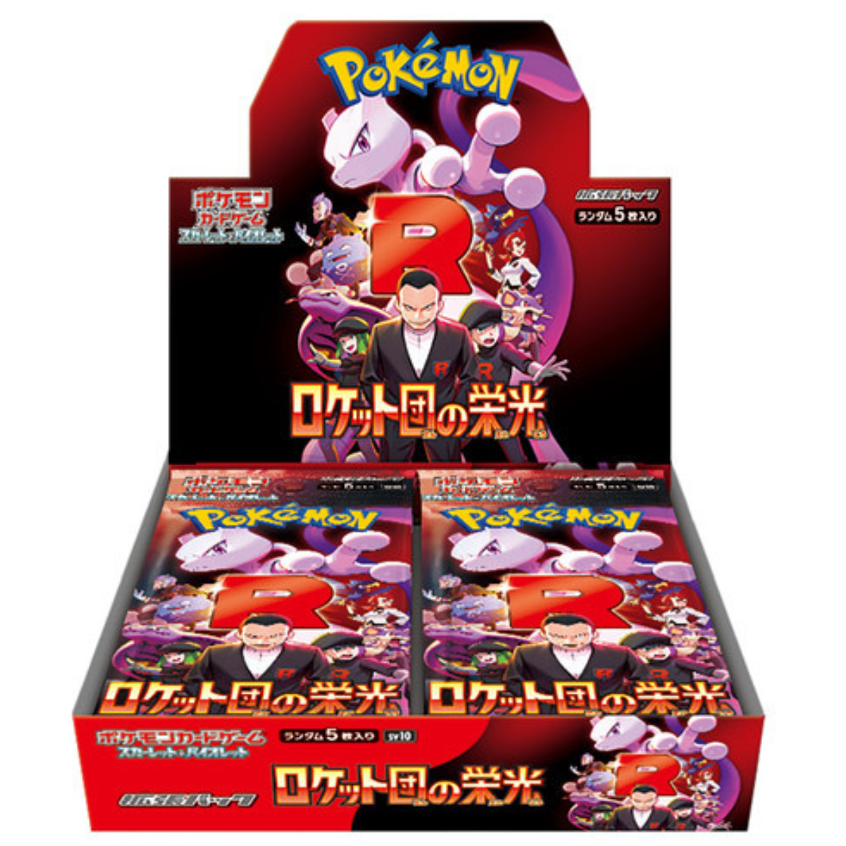 booster-team-rocket-japon